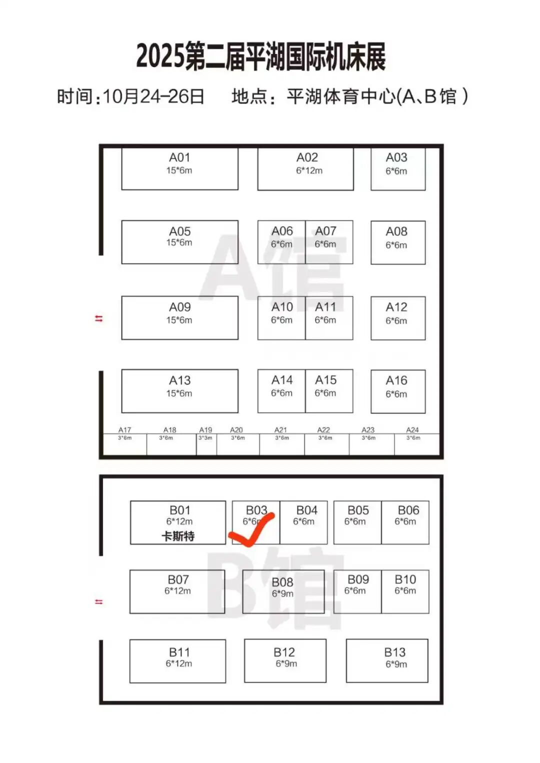 1760923600850079.jpg 640.jpg